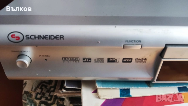 Домашно кино Шнайсер, снимка 2 - Аудиосистеми - 53326488