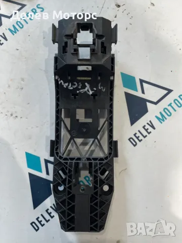 5N0839885H основа за дръжка за задна дясна врата от Skoda Octavia 2.0 TDI, 150 кс., DSG