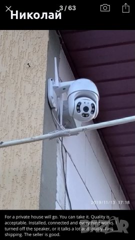 Охранителна камера PTZ, снимка 3 - IP камери - 30605620