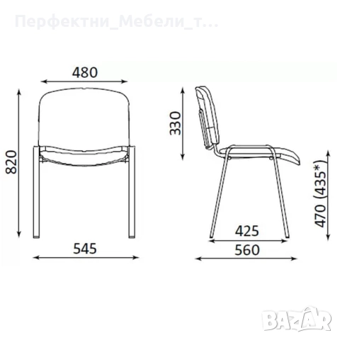 Стол в синя/черна еко кожа за футболни фенове на ЛЕВСКИ-посетитеслки стол,кожен стол Исо, снимка 3 - Столове за офис - 49193183