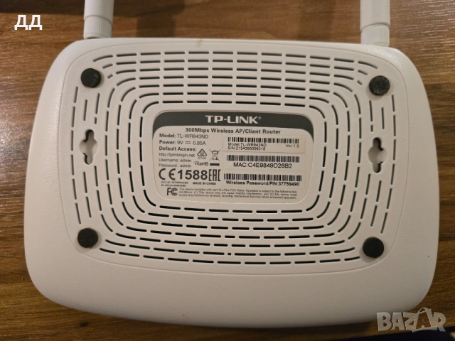 Безжичен рутер TP-LINK TL-WR843ND, снимка 5 - Рутери - 54174923