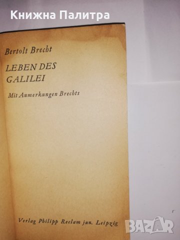 Leben des Galilei , снимка 2 - Други - 31628561