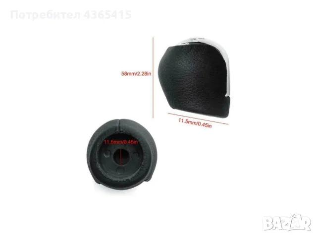 Топка за скоростен лост на Opel Vectra C (2002-2010), снимка 4 - Части - 49375487