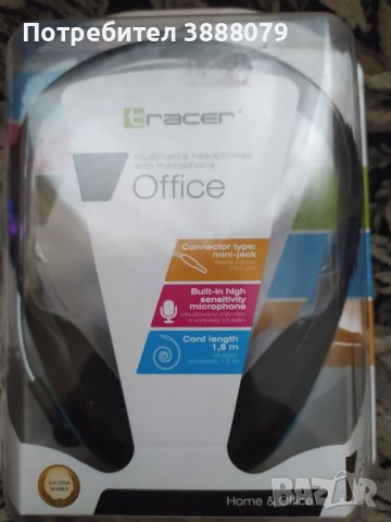 Чисто нови Tracer слушалки , снимка 1