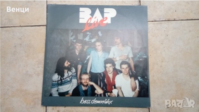 Грамофонни плочи BAP 2LP.