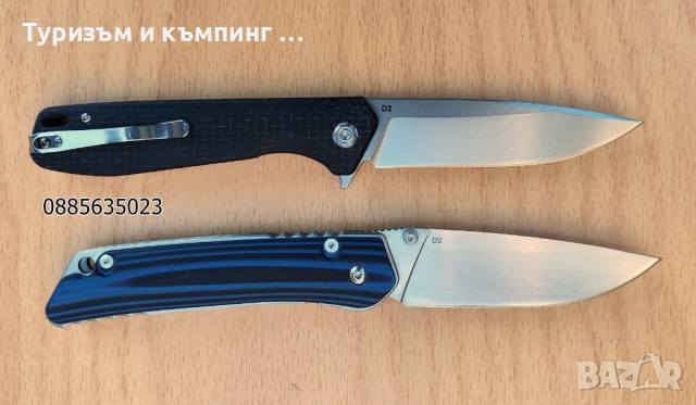 Сгъваем нож - D2 / нови модели /, снимка 2 - Ножове - 52458615