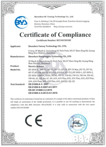 Електрически скутер/тротинетка EMOKO A19 500W 15AH, снимка 8 - Други спортове - 41269568