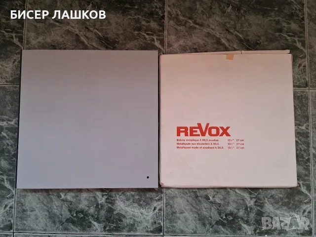 ReVoX ролки 26.5см, снимка 2 - Ресийвъри, усилватели, смесителни пултове - 56330378