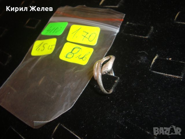 СРЕБЪРЕН ЗМИЕВИДЕН ПРЪСТЕН СРЕБРО 925 ПРОБА 4110