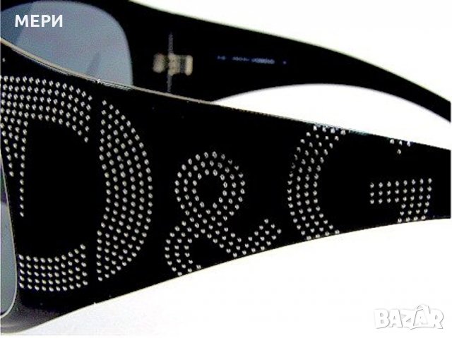 100% Оригинални очила D & G / Dolce & Gabbana , снимка 3 - Слънчеви и диоптрични очила - 31245701