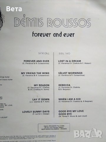 ретро винилова плоча DEMIS ROUSSOS,1960 г., снимка 5 - Грамофонни плочи - 38145120