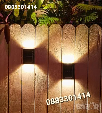 Комплект 2 броя Соларна лампа за стена 