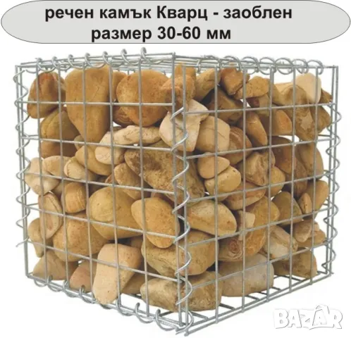 пълнеж за ГАБИОНИ -Камъни едър чакъл --ДОСТАВКА на строителни материали, снимка 3 - Строителни материали - 45158817