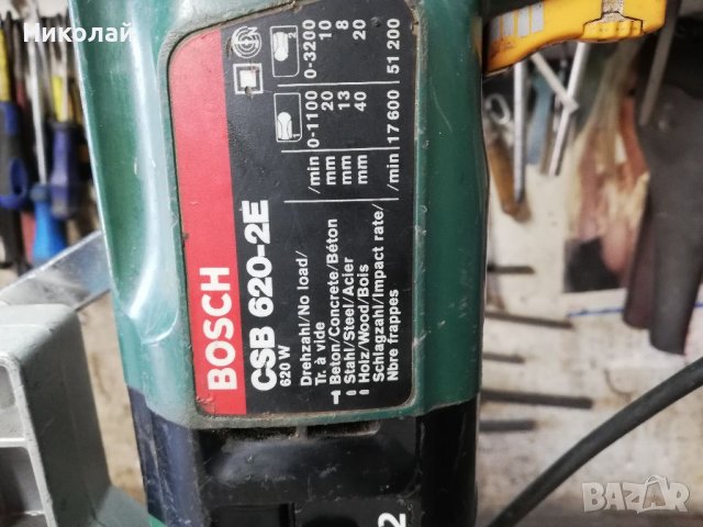 Бормашина със стойка и менгеме bosch , снимка 5 - Бормашини - 40008983