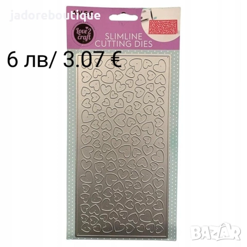 Щанци за изрязване и релеф различни видове #3, снимка 11 - Други - 48423560