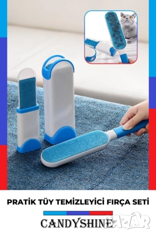 Иновативна четка за почистване на косми FurWizard