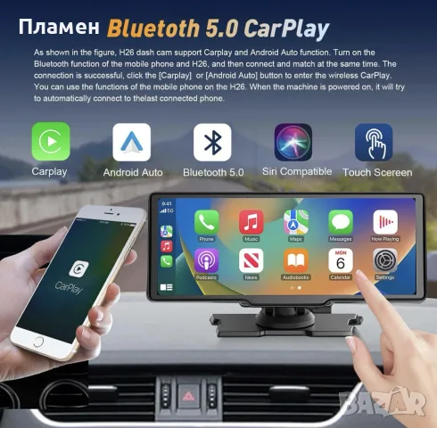 XGODY H26 10.26 ИНЧА АВТОМОБИЛЕН ДИСПЛЕЙ С WIRELESS APPLE CARPLAY ANDROID AUTO И ДВОЙНА КАМЕРА, снимка 4 - Аксесоари и консумативи - 55844356