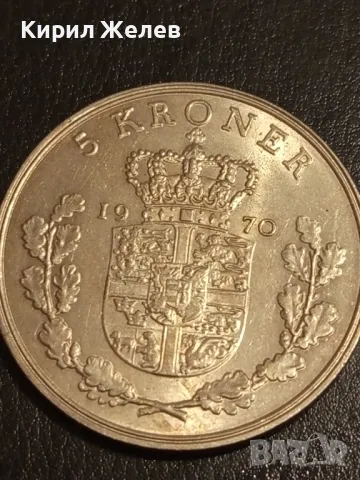 Стара монета 5 крони 1970г. Дания уникат за КОЛЕКЦИЯ 40417
