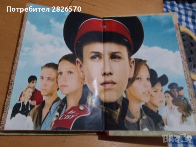 Продавам Клетвата от Любен Станев, снимка 2 - Българска литература - 52916034