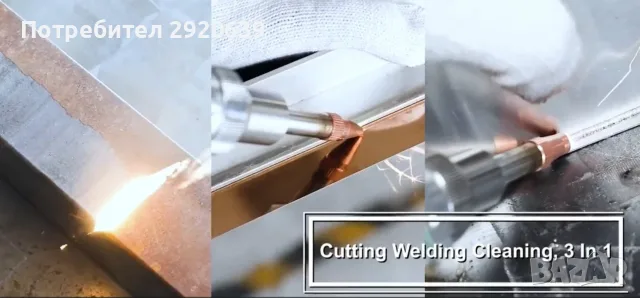 LASER 1500W заваръчна станция, снимка 9 - Поялници и запояване - 56269185