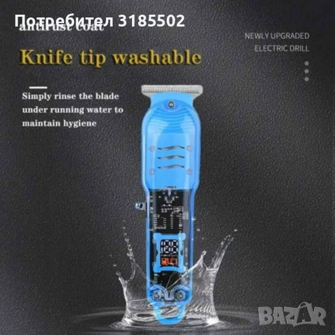 Акумулаторен тример за подстригване и стайлинг ML-808, снимка 5 - Фризьорски принадлежности - 51095333