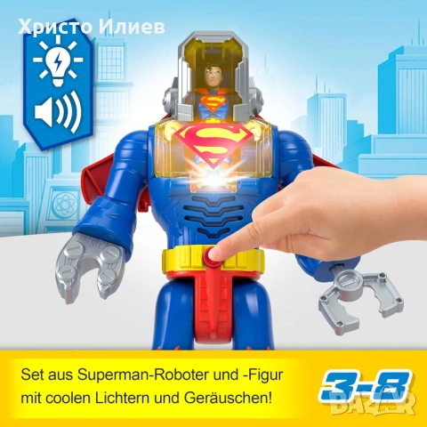  Супермен с екзо костюм като робот 30см със светлини и звуци Fisher Price Imaginext DC, снимка 2 - Фигурки - 53913414