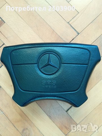 Продавам Airbag за Mercedes-Benz C-Class Sedan (W202) 