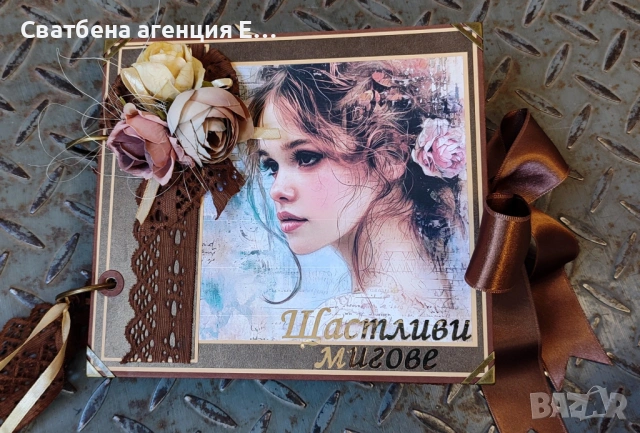 Албуми за снимки ръчна изработка