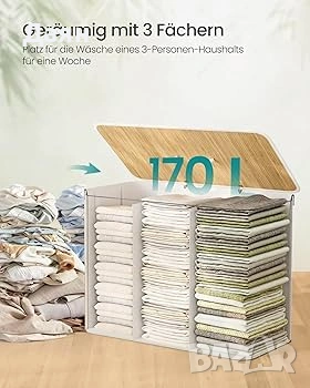 Кош за пране 170L, бамбук, сгъваем с капак и чанта за пране SONGMICS, снимка 5 - Други стоки за дома - 53142036