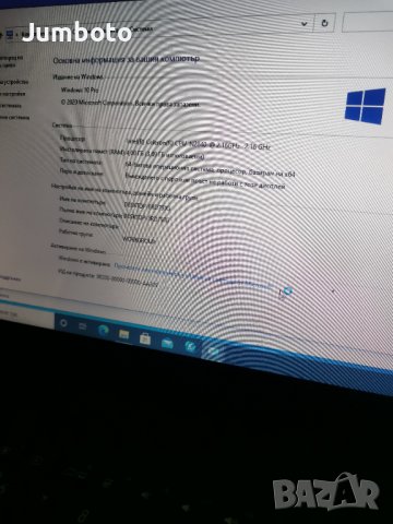 Asus x551m на части 