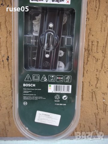 Нож резервен за електрическа косачка"BOSCH ROTAK 320/32" нов, снимка 5 - Градинска техника - 36875194