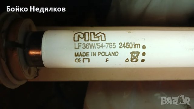 (240) Мощни ЛНС, миньон, за "луни", луминесцентни., снимка 18 - Крушки - 12785884