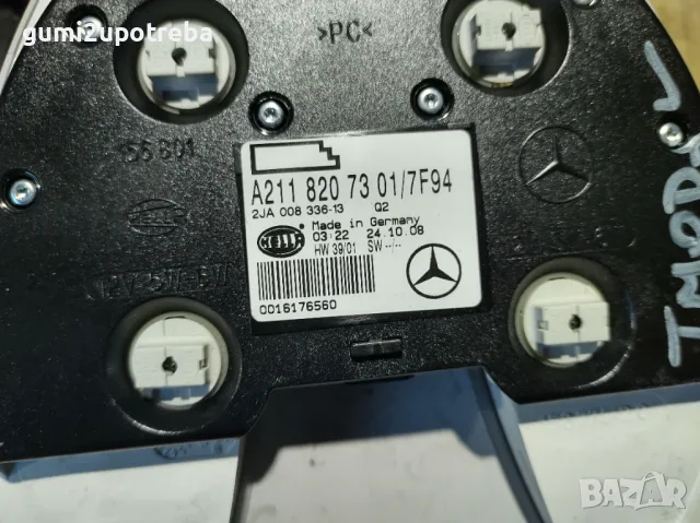 Заден Плафон Mercedes E class W211 V6 4matic Tmodel OM642, снимка 5 - Части - 47668613