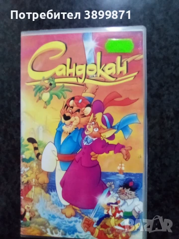 Продавам видеокасети цена 10 лева, снимка 10 - DVD филми - 50516557