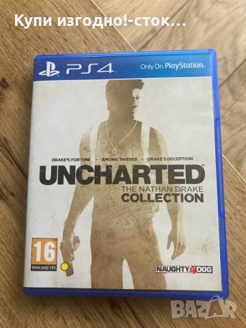 Uncharted Collection PS4, снимка 1 - Игри за PlayStation - 44352577