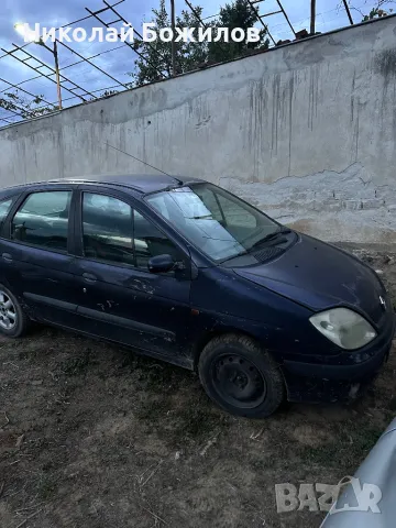 Продавам Renault Scenic 1.6i 16V 2001г НА ЧАСТИ , снимка 3 - Автомобили и джипове - 47468043