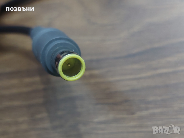 Зарядно за Lenovo 90W 20V 4.5A 7.9x1.0x5.5mm кръгла жълта букса, снимка 3 - Части за лаптопи - 44648681