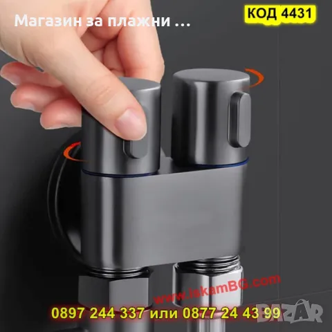 Душ за интимна хигиена за стенен монтаж - КОД 4431, снимка 3 - Душове - 49484654