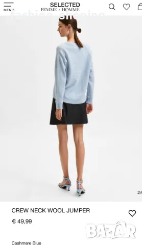 Пуловер Selected Femme в бебешко синьо, размер М, снимка 4 - Блузи с дълъг ръкав и пуловери - 47785066