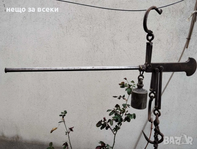 кантар Български паланца 