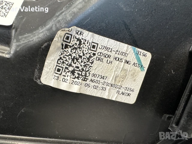 Фар фарове ляв KIA CEED 3 Facelift far farove КИА СИИД Фейс, снимка 7 - Части - 51395674