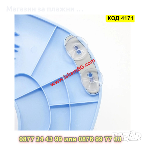 Сгъваема детска тоалетна седалка - модел Бухалче - КОД 4171, снимка 6 - Други - 44656639