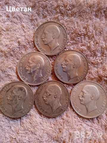 монети 