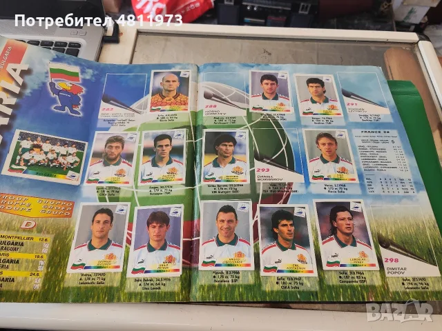 Албум Панини panini world cup 1998 г, снимка 4 - Колекции - 55884376