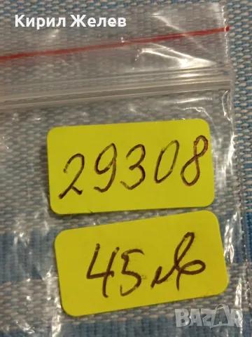 Сребърна монета 5 райхсмарка 1938г. Трети райх Нацистка Германия с свастика 29308, снимка 11 - Нумизматика и бонистика - 47910521