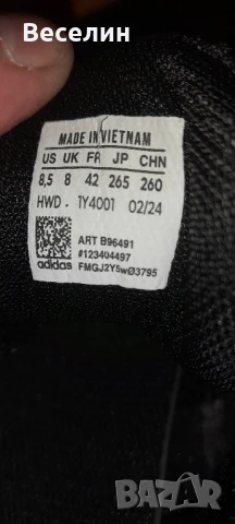 Маратонки ADIDAS Намаление , снимка 9 - Маратонки - 50965212