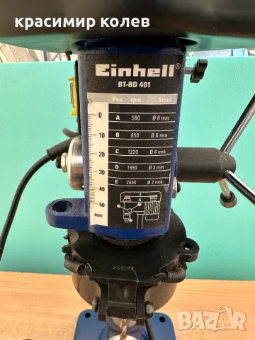настолна бормашина "EINHELL", снимка 2 - Бормашини - 56504696