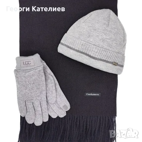 Мъжки зимен комплект в черно и сиво-Шал, шапка с подгъв и луксозни ръкавици Код на продукта:KM-03