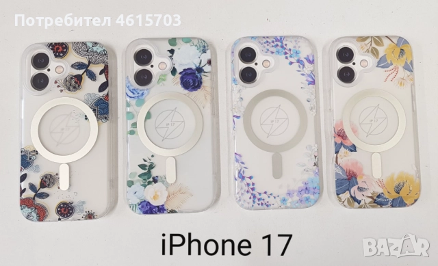 Калъф MagSafe за iPhone 17, iPhone 17 Pro, iPhone 17 Pro Max, iPhone 17 AIR, снимка 2 - Apple iPhone - 52077389