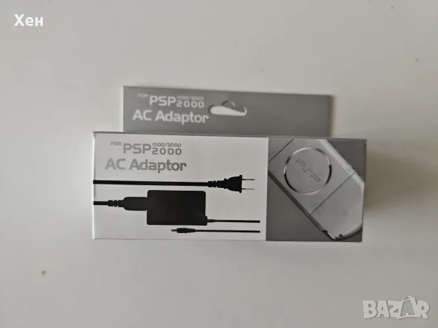 заряднo за sony psp playstation portable